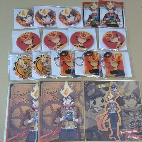 家庭教師ヒットマンREBORN リボーン くじ オンラインクジら 沢田綱吉 ツナ セット売り