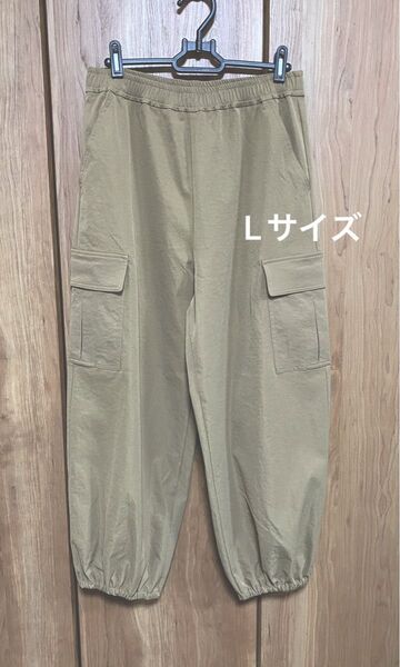最終価格 レディース パラシュートパンツ カーゴパンツ ワイドパンツ Lサイズ ベージュ