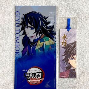 鬼滅の刃 冨岡義勇 無限城編 ティザービジュアル チケットホルダー & チケット風 カード 、柱展 ブックマーカー