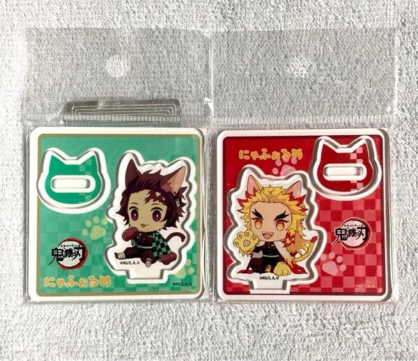 鬼滅の刃 竈門炭治郎 煉獄杏寿郎 にゃふぉるめ アクリルスタンド