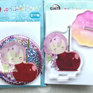 鬼滅の刃 甘露寺蜜璃 ゆらふわ サマーver. ランダム アクリルスタンド & ランダム ホログラム 缶バッジ