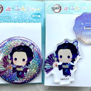 鬼滅の刃 胡蝶しのぶ ゆらふわ サマーver. ランダム アクリルスタンド & ランダム ホログラム 缶バッジ