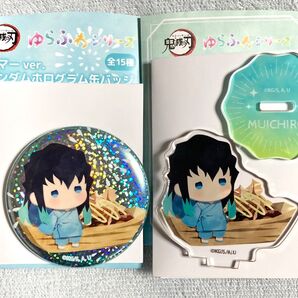 鬼滅の刃 時透無一郎 ゆらふわ サマーver. ランダム アクリルスタンド & ランダム ホログラム 缶バッジ