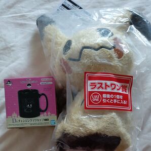 一番くじ ミミッキュ D賞 マグカップ ラストワン賞 ぬいぐるみ