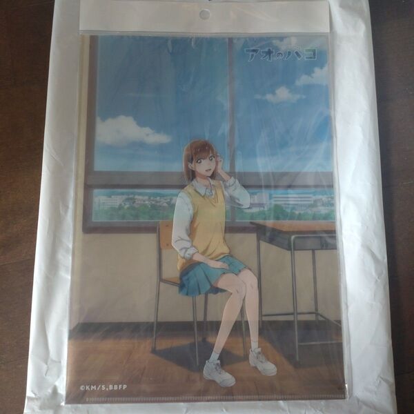 アオのハコ 鹿野千夏 クリアファイル 教室