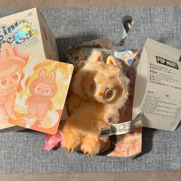 THE MONSTERS Big into Energy シリーズ ぬいぐるみペンダント HAPPINESS