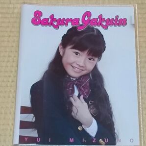 さくら学院 friends 水野由結 応募者のみ特典クリアアルバム(BABYMETAL)