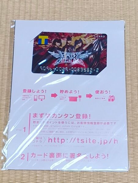 BABYMETAL Tカード 水野由結 菊地最愛 中元すず香 (未開封)