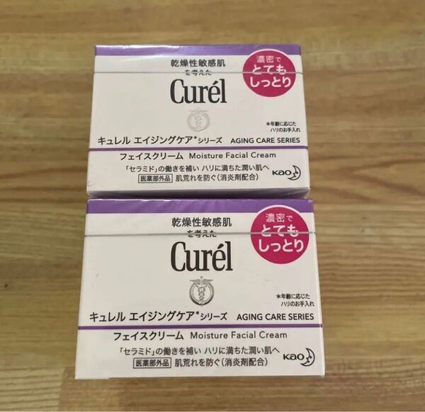 キュレル エイジングケアシリーズ フェイスクリーム 40g(医薬部外品)2個セット
