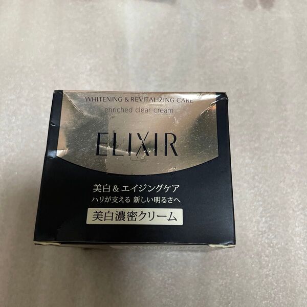 エリクシールホワイト エンリッチド クリアクリーム TB 本体 45g(医薬部外品)