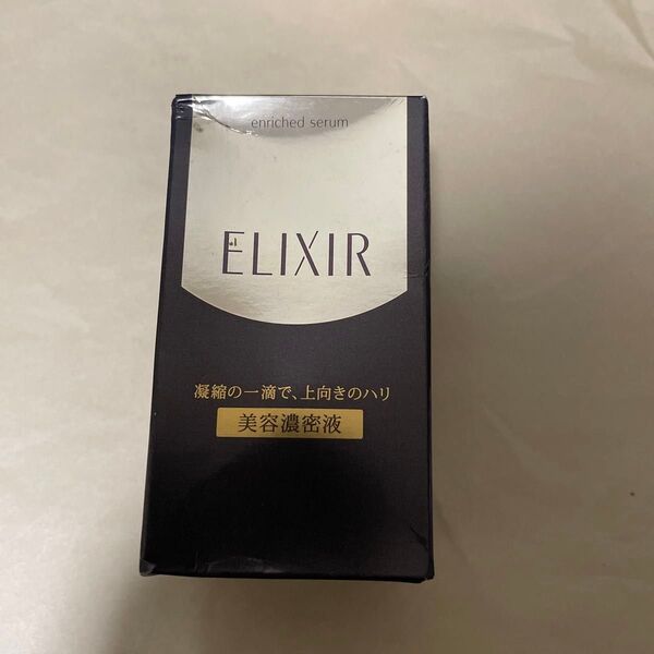 エリクシール シュペリエル エンリッチドセラム CB 35ml