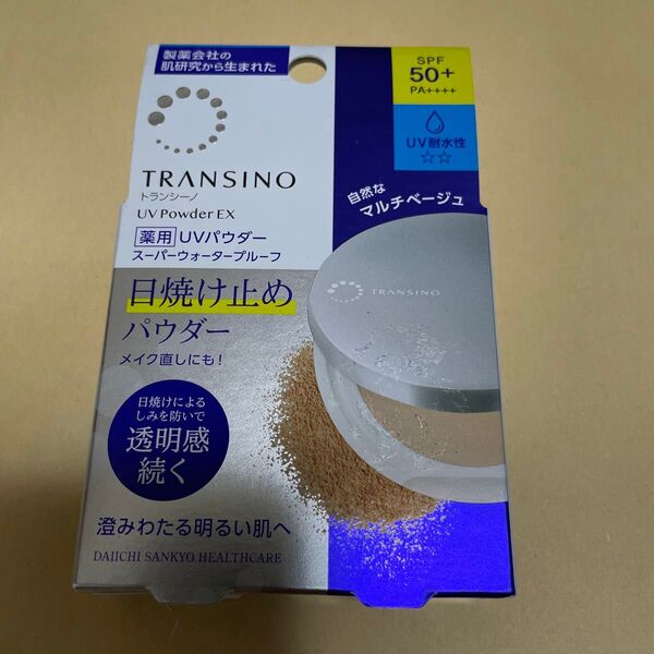 トランシーノ 薬用UVパウダーEX SPF50+ PA++++ 11g(医薬部外品)