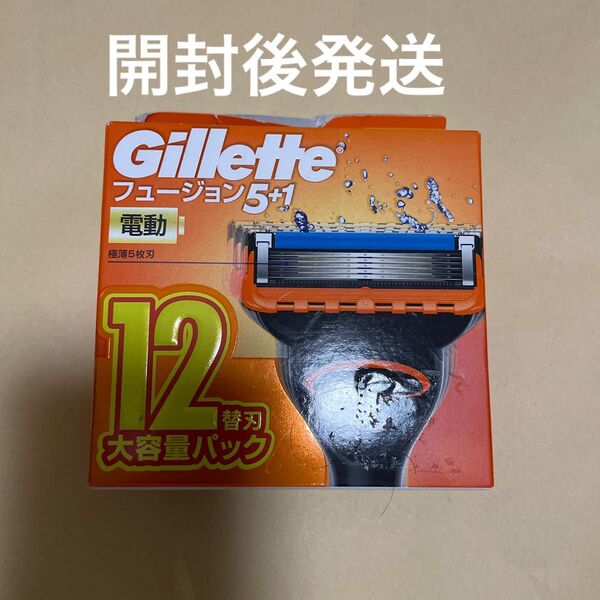 ジレット フュージョン 電動タイプ 5枚刃 替刃 12個入 × 1セット