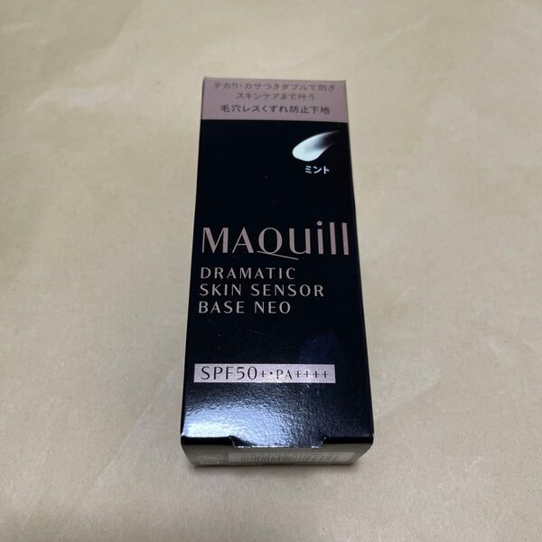 マキアージュ ドラマティックスキンセンサーベース NEO ミント 25ml
