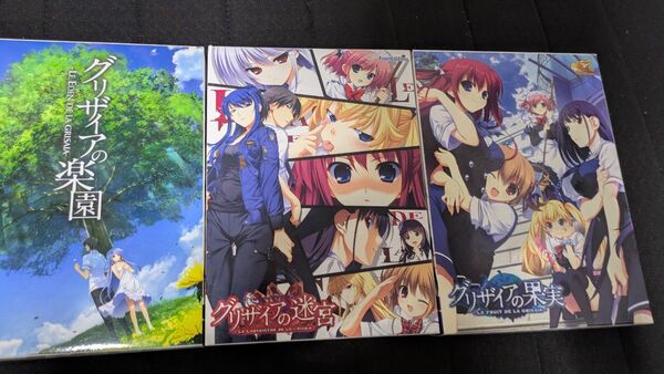 グリザイアの果実 グリザイアの迷宮 グリザイアの楽園 3本セット PCゲーム 美品