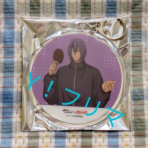 黒子のバスケ 紫原 注文特典アクリルキーホルダー ラウンドワン