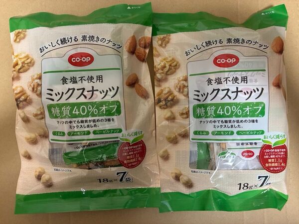 食塩不使用 ミックスナッツ 糖質40%オフ おつまみ お菓子詰め合わせ お菓子まとめ売り