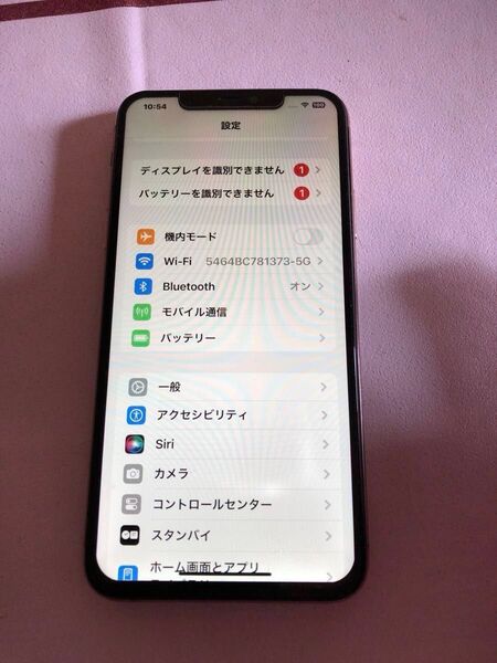 iPhone 11 Pro maxゴールド 256GB SIM制限有り