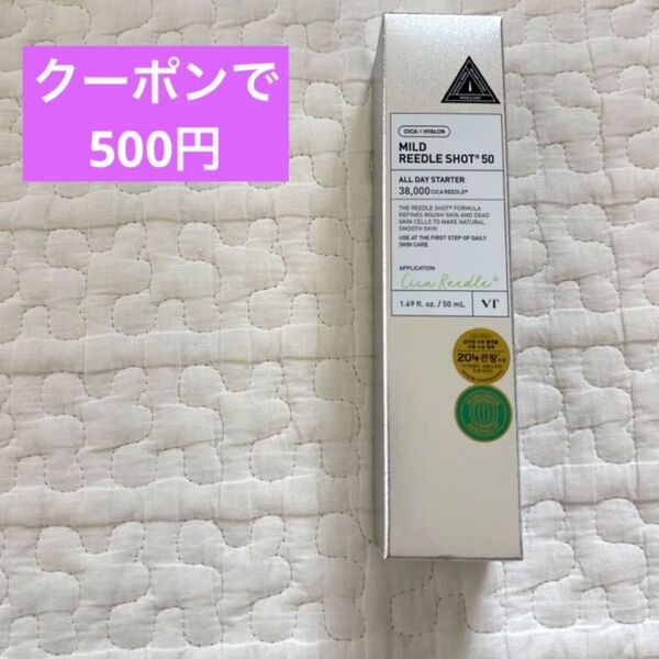 【クーポンで500円】VT MILD REEDLE SHOT 50 マイルドリードルショット