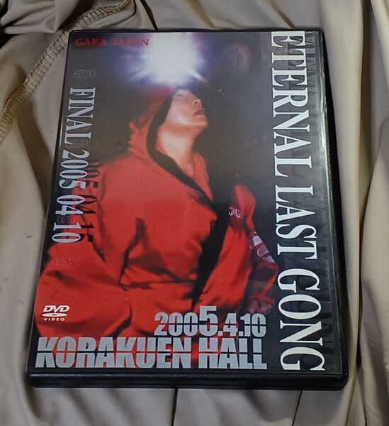 DVD ETERNAL LAST GONG 2005.4.10 ガイアジャパン GAEA JAPAN プロレス