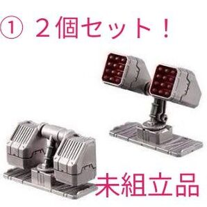 ◇L - 単品 武器 ミサイルユニット2個 タクティカルキャリアオプションユニットセット より ダイアクロン