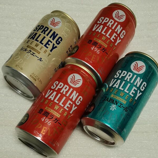お酒 クラフトビール キリン スプリングバレー spring valley 発泡酒