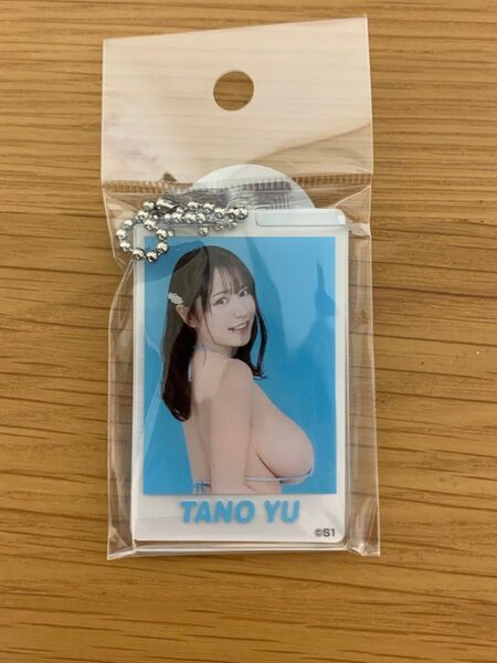 FANZA SHOP限定 田野憂 アクリルキーホルダー