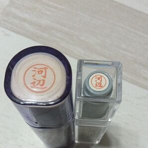 河辺 シャチハタネームセット ネーム9 ネーム6