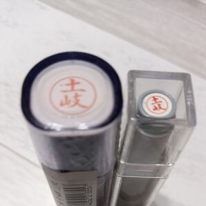 土岐 シャチハタネームセット ネーム9 ネーム6