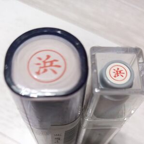 浜 シャチハタネームセット ネーム9 ネーム6