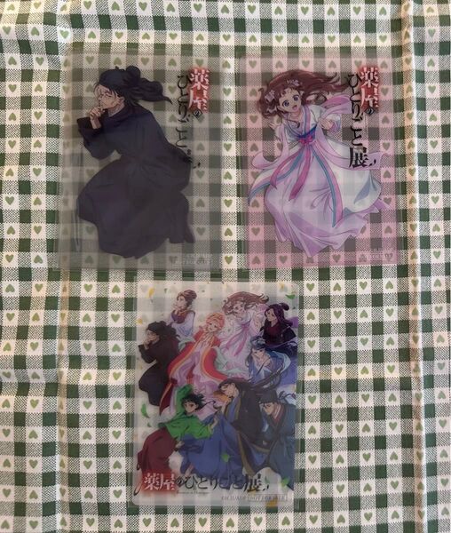 薬屋のひとりごと展 来場者入場特典 クリアカード 全員集合/羅漢/里樹妃