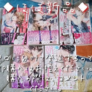 ★ほぼ新品★【ルール違反は朝までH!?~幼なじみと同居はじめました】rera 1〜5巻 全巻セット!