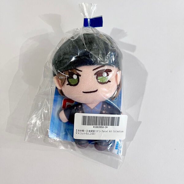 【新品未開封】名探偵コナン Pastel Art Collection マスコット 赤井秀一