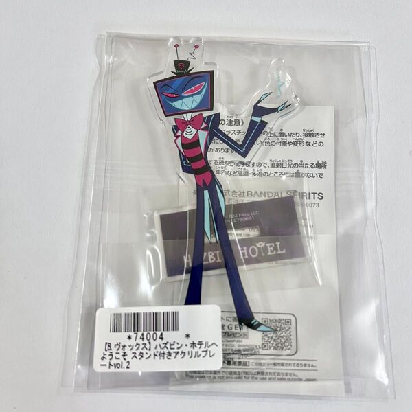 【オンクレ獲得品】ハズビンホテルへようこそ アクリルスタンド ヴォックス アクスタ