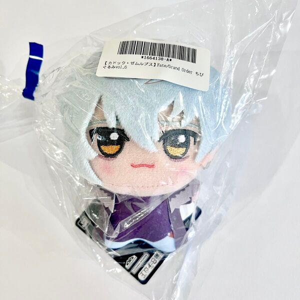 【新品未開封】Fate/Grand Order fgo ちびぐるみ カドック・ゼムルプス