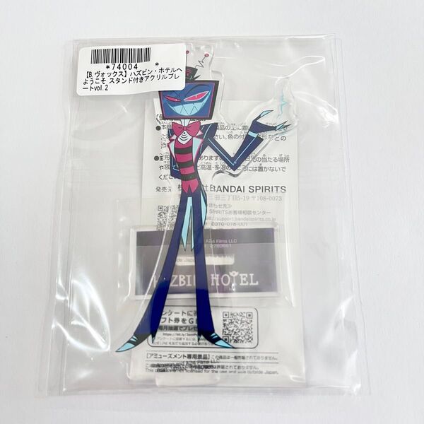 【オンクレ獲得品】ハズビンホテルへようこそ アクリルスタンド ヴォックス クリアスタンド アクスタ