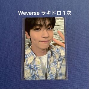 TOMORROW X TOGETHER TXT スビン TOGETHER ラキドロ1次 Weverse