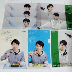 羽生結弦 ファイル AJINOMOTO キシリトール