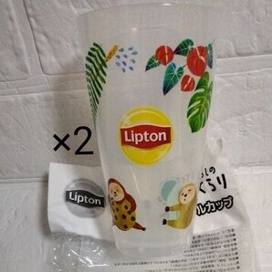 LIPTON リプトン のらりくらり タンブラー