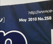 ■Begin■2010年5月号■傑作パンツ大全■GTA・軍パン・デニム・グラミチ_画像2