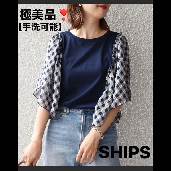 シップス カットソー ドッキングカットソー フリル袖Tシャツ ギンガムチェック Tシャツ