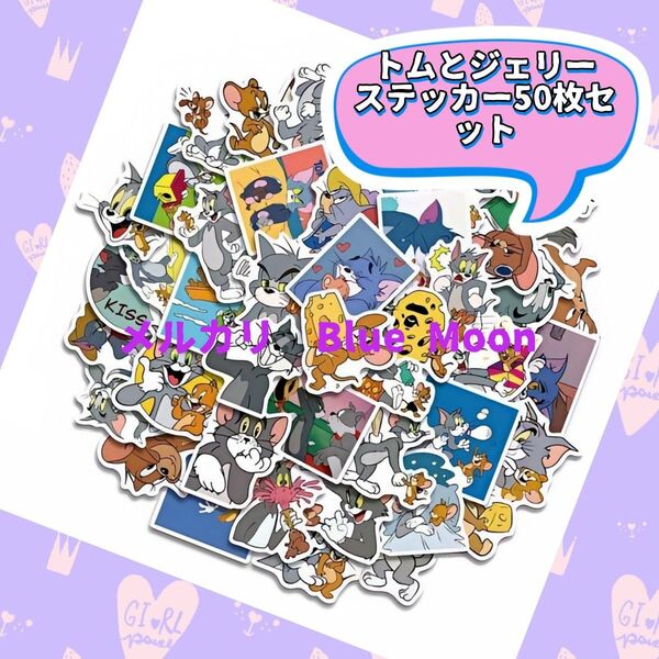 トムとジェリー★グラフティステッカー50枚セット