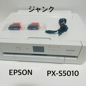 ジャンク エプソン PX-S5010 プリンター