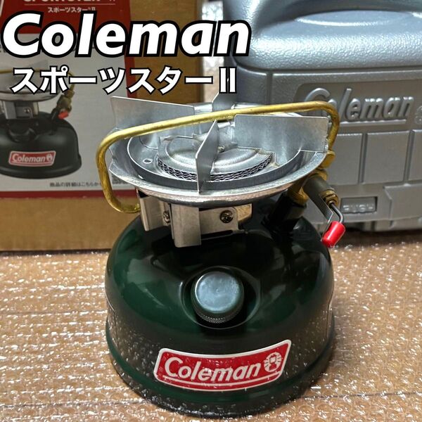 Coleman スポーツスターⅱ ガソリンストーブ キャンプ用品 コールマン シングルバーナー