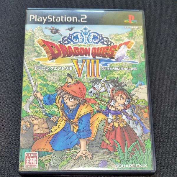 PS2 ドラゴンクエストVIII 空と海と大地と呪われし姫君