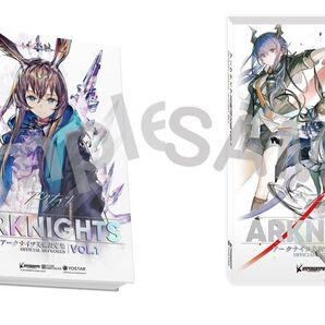 【未開封】アークナイツ 美術設定資料集 vol.1 + 2セット