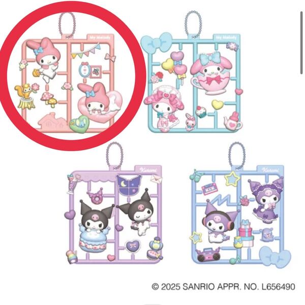 マイメロディ ぷらっとこれくしょん サンリオキャラクターズ マイメロ&クロミMIX マイメロ