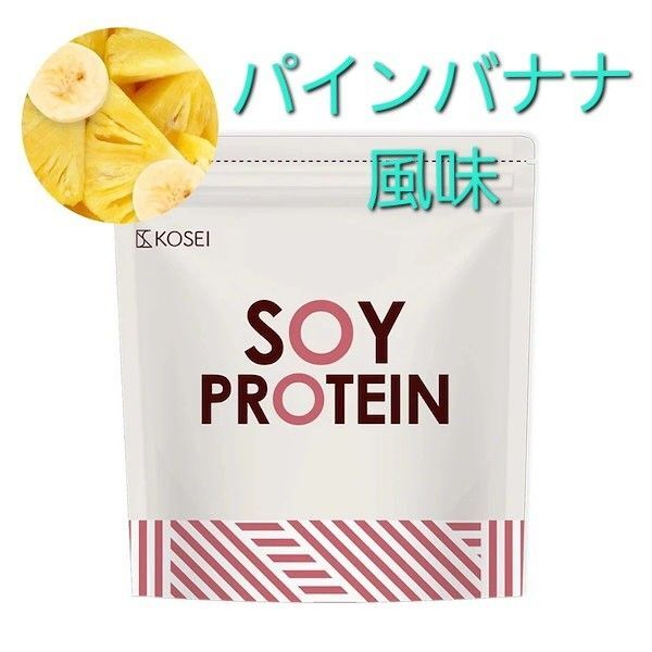 KOSEI 光生 ソイプロテイン パイン バナナ 風味 1kg