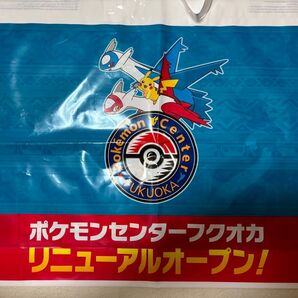 ポケモンセンター フクオカ 福岡 ショップバッグ オリジナルショッパー