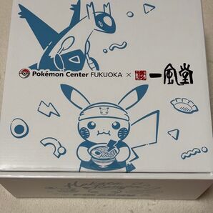 ポケモンセンターフクオカ 福岡 一風堂有田焼どんぶり白丸